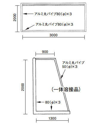 公式サイズ、アルミ製フットサルゴールサイズ